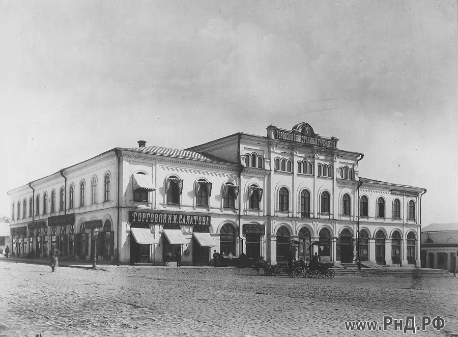 Дом Максимова в XIX веке